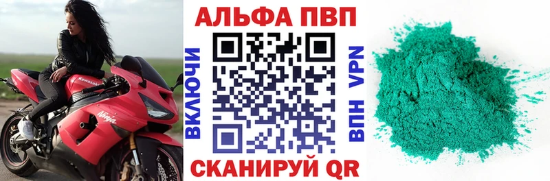 площадка как зайти  Пятигорск  APVP СК  где продают   hydra ССЫЛКА 