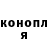 ГАШ убойный WeebTrash