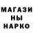 Метамфетамин кристалл Volodymyr Miropolsryy
