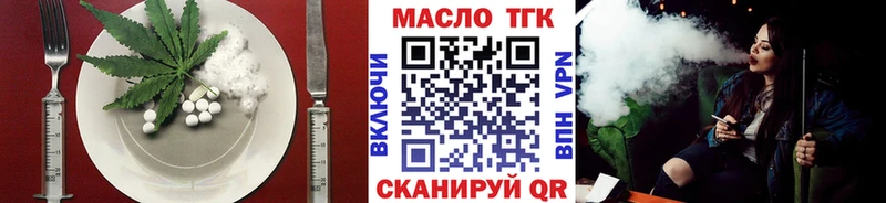 Еда ТГК конопля  как найти закладки  Пятигорск 