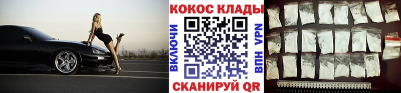 Cocaine Columbia  купить  сайты  Пятигорск 