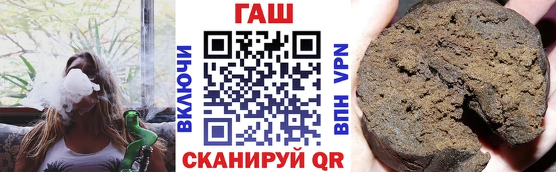 ГАШ Ice-O-Lator сколько стоит Пятигорск