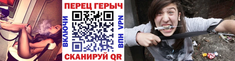 закладки  Пятигорск  Героин герыч 