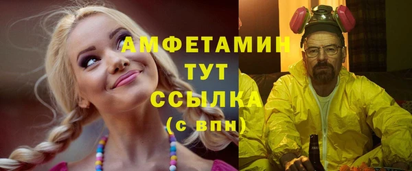 ECSTASY Вязьма