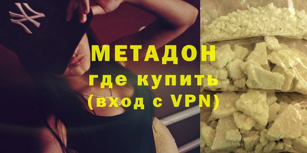 кристаллы Вяземский