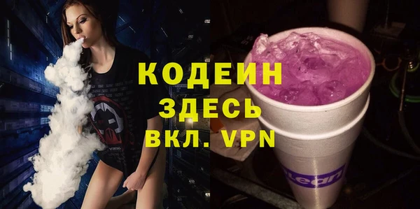 ECSTASY Вязьма