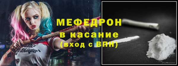 ALPHA PVP Вязники