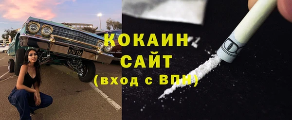 ALPHA PVP Вязники