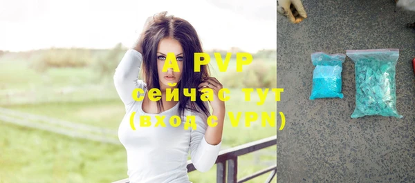 кристаллы Вяземский