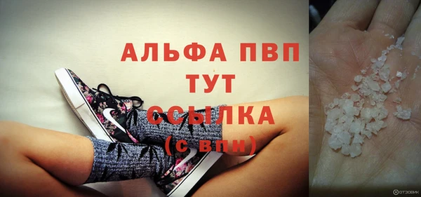 кристаллы Вяземский