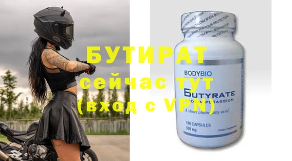 кристаллы Вяземский