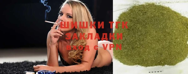 кристаллы Вяземский