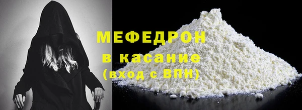 ALPHA PVP Вязники