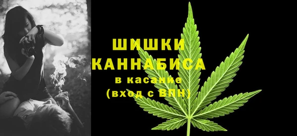 ALPHA PVP Вязники