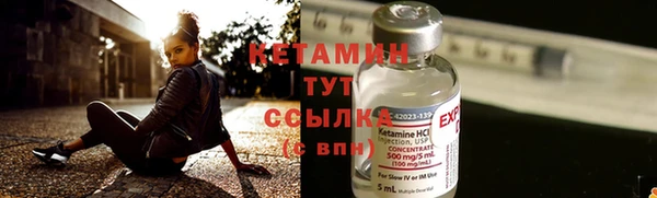 ECSTASY Вязьма