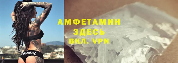 ALPHA PVP Вязники