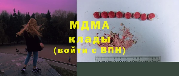 ECSTASY Вязьма