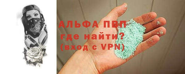 ALPHA PVP Вязники