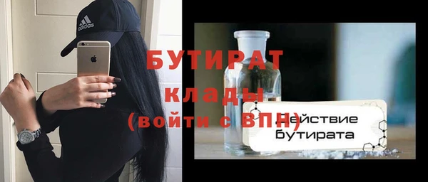 кристаллы Вяземский