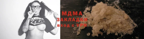 кристаллы Вяземский
