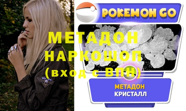 ECSTASY Вязьма