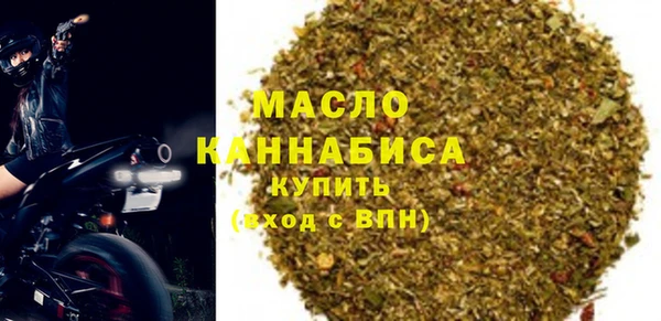 ECSTASY Вязьма