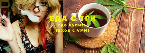 ALPHA PVP Вязники