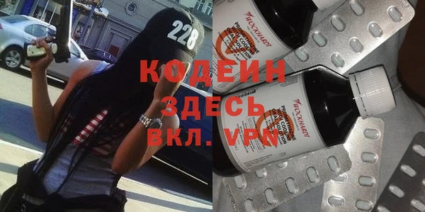 кристаллы Вяземский