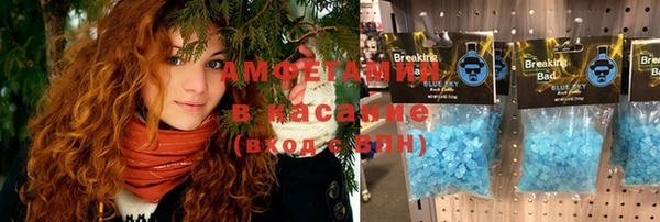 ALPHA PVP Вязники