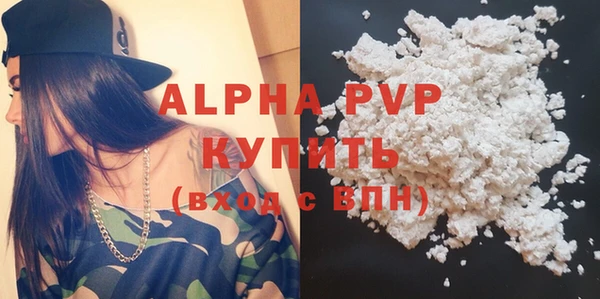 кристаллы Вяземский