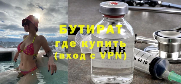 ALPHA PVP Вязники