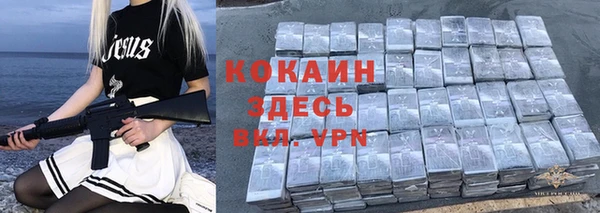 ALPHA PVP Вязники