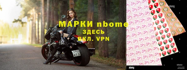 кристаллы Вяземский