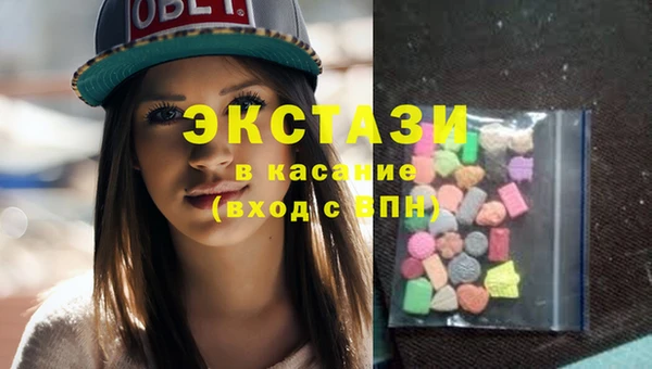ALPHA PVP Вязники