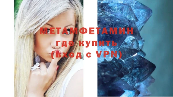кристаллы Вяземский