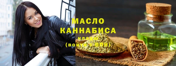 ALPHA PVP Вязники