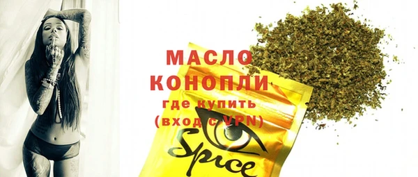 кристаллы Вяземский