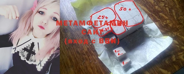 кристаллы Вяземский