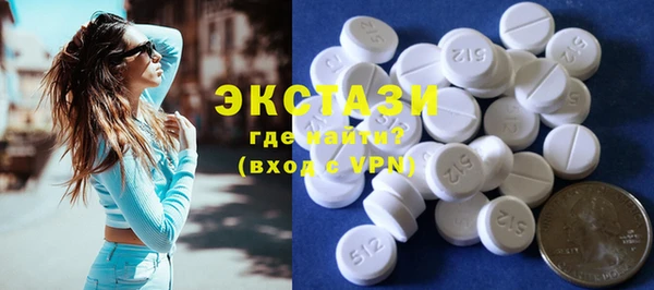 ECSTASY Вязьма
