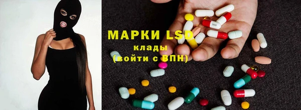 кристаллы Вяземский