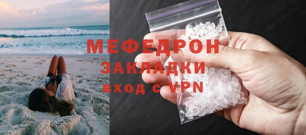 кристаллы Вяземский