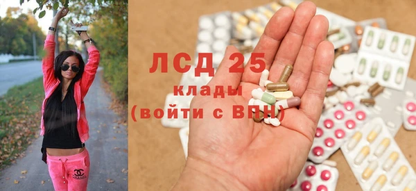кристаллы Вяземский