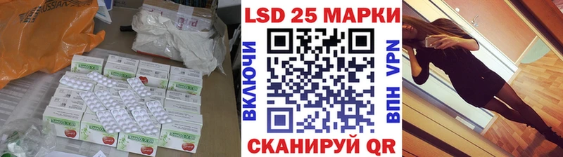 даркнет сайт  Пятигорск  ЛСД экстази кислота 