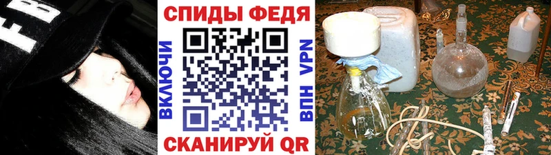 Первитин Декстрометамфетамин 99.9%  наркошоп  Пятигорск 