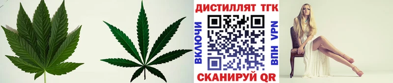 Дистиллят ТГК концентрат купить Пятигорск
